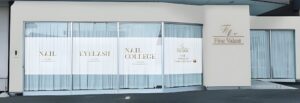 フィーネヴァレンテアルプス通り展リニューアル