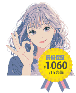 ネイリスト、アイリスト 業務委託スタッフ募集